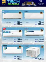Mark & Save Oman Offers from 22 December to 7 January 2026 Tech Upgrade Deal - Page 12