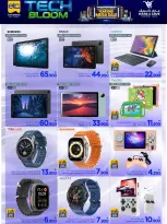 Mark & Save Oman Offers from 22 December to 7 January 2026 Tech Upgrade Deal - Page 21