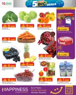 Lulu Oman Offers from 23 to 27 December 2025 Great deals