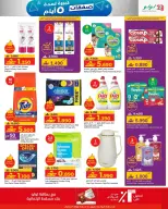 Lulu Oman Offers from 23 to 27 December 2025 Great deals