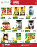 Ofertas de Hipermercado Makkah Oman de 23 a 31 diciembre 2025 Ofertas de ahorro de temporada inmejorables - Página 9
