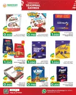 Ofertas de Hipermercado Makkah Oman de 23 a 31 diciembre 2025 Ofertas de ahorro de temporada inmejorables - Página 7