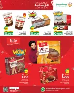 Ofertas de Hipermercado Makkah Oman de 23 a 31 diciembre 2025 Ofertas de ahorro de temporada inmejorables - Página 6