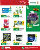 Ofertas de Hipermercado Makkah Oman de 23 a 31 diciembre 2025 Ofertas de ahorro de temporada inmejorables - Página 2