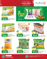 Ofertas de Hipermercado Makkah Oman de 23 a 31 diciembre 2025 Ofertas de ahorro de temporada inmejorables - Página 4