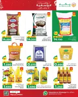 Ofertas de Hipermercado Makkah Oman de 23 a 31 diciembre 2025 Ofertas de ahorro de temporada inmejorables - Página 10