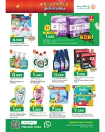 Ofertas de Hipermercado Makkah Oman de 23 diciembre a 6 enero 2026 Ofertas de fin de año – Súper ahorros - Página 14