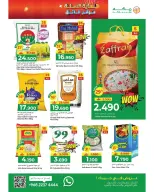 Ofertas de Hipermercado Makkah Oman de 23 diciembre a 6 enero 2026 Ofertas de fin de año – Súper ahorros - Página 36
