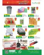 Ofertas de Hipermercado Makkah Oman de 23 diciembre a 6 enero 2026 Ofertas de fin de año – Súper ahorros - Página 11