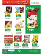 Ofertas de Hipermercado Makkah Oman de 23 diciembre a 6 enero 2026 Ofertas de fin de año – Súper ahorros - Página 29
