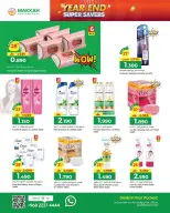 Ofertas de Hipermercado Makkah Oman de 23 diciembre a 6 enero 2026 Ofertas de fin de año – Súper ahorros - Página 17