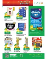 Ofertas de Hipermercado Makkah Oman de 23 diciembre a 6 enero 2026 Ofertas de fin de año – Súper ahorros - Página 13