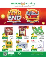 Ofertas de Hipermercado Makkah Oman de 23 diciembre a 6 enero 2026 Ofertas de fin de año – Súper ahorros - Página 1