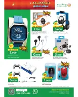 Ofertas de Hipermercado Makkah Oman de 23 diciembre a 6 enero 2026 Ofertas de fin de año – Súper ahorros - Página 23