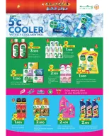 Ofertas de Hipermercado Makkah Oman de 23 diciembre a 6 enero 2026 Ofertas de fin de año – Súper ahorros - Página 16