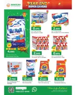 Ofertas de Hipermercado Makkah Oman de 23 diciembre a 6 enero 2026 Ofertas de fin de año – Súper ahorros - Página 15