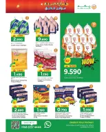 Ofertas de Hipermercado Makkah Oman de 23 diciembre a 6 enero 2026 Ofertas de fin de año – Súper ahorros - Página 4
