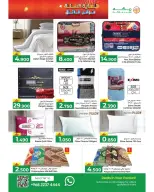 Ofertas de Hipermercado Makkah Oman de 23 diciembre a 6 enero 2026 Ofertas de fin de año – Súper ahorros - Página 22