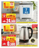 Ofertas de A&H Oman de 25 a 27 diciembre 2025 Ofertas de descuento fijo - Página 4