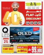Ofertas de A&H Oman de 25 a 27 diciembre 2025 Ofertas de descuento fijo - Página 1