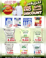 Quality & Saving center Oman Offers from 23 to 27 December 2025 End of Year offer - Page 22