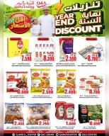 Quality & Saving center Oman Offers from 23 to 27 December 2025 End of Year offer - Page 19