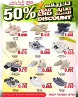 Quality & Saving center Oman Offers from 23 to 27 December 2025 End of Year offer - Page 8