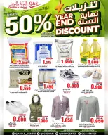 Quality & Saving center Oman Offers from 23 to 27 December 2025 End of Year offer - Page 24