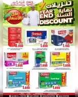 Quality & Saving center Oman Offers from 23 to 27 December 2025 End of Year offer - Page 11