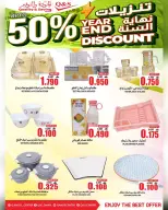 Quality & Saving center Oman Offers from 23 to 27 December 2025 End of Year offer - Page 4