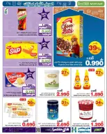 Ofertas de HyperMax Oman de 24 diciembre a 7 enero 2026 La mejor oferta para tu hogar - Página 11