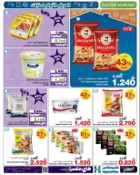 Ofertas de HyperMax Oman de 24 diciembre a 7 enero 2026 La mejor oferta para tu hogar - Página 7