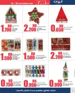 Ofertas de LOT Bahréin de 24 a 28 diciembre 2025 Ofertas por menos de 2 dinares - LOT - Bahréin - 24 diciembre 2025 – 28 diciembre 2025 - Página 2