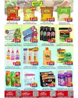 Offres Hypermarché Al Qoot Oman de 23 décembre à 2 janvier 2026 Offres de fin d'année - Page 6