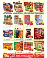 Offres Hypermarché Al Qoot Oman de 23 décembre à 2 janvier 2026 Offres de fin d'année - Page 8