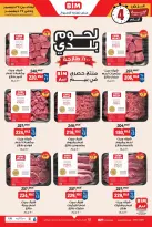 الانتقال إلى الصفحة 1 من 3