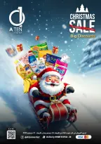 عروض A Ten ماركت مصر من 24 حتى 31 ديسمبر 2025 عروض الكريسماس