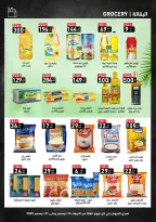 عروض A Ten ماركت مصر من 24 حتى 31 ديسمبر 2025 عروض الكريسماس