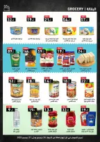 عروض A Ten ماركت مصر من 24 حتى 31 ديسمبر 2025 عروض الكريسماس