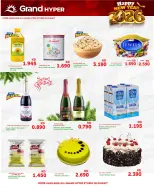 الانتقال إلى الصفحة 3 من 3