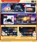 الانتقال إلى الصفحة 37 من 37