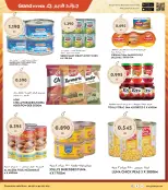 الانتقال إلى الصفحة 17 من 37