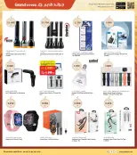 الانتقال إلى الصفحة 34 من 37