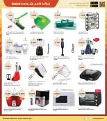 الانتقال إلى الصفحة 29 من 37