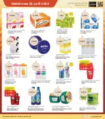 الانتقال إلى الصفحة 21 من 37