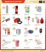 الانتقال إلى الصفحة 28 من 37