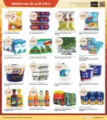 الانتقال إلى الصفحة 11 من 37