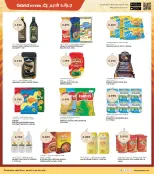 الانتقال إلى الصفحة 7 من 37