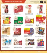 الانتقال إلى الصفحة 12 من 37