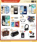 الانتقال إلى الصفحة 36 من 37